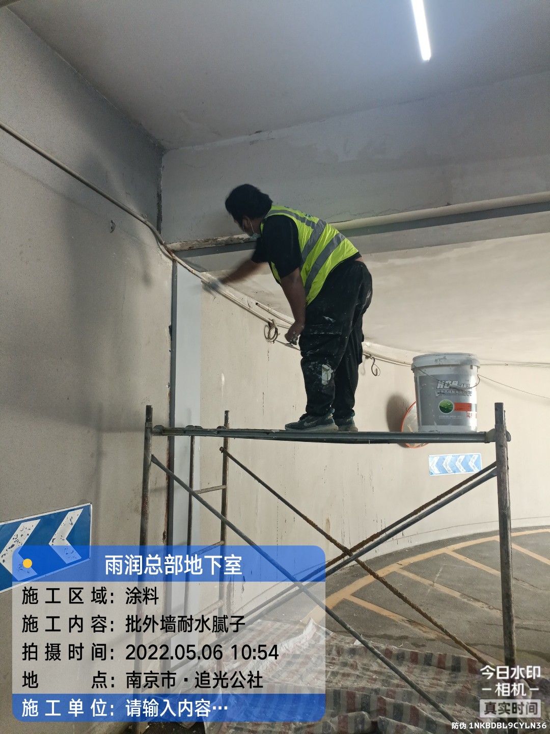 枣阳地下室车库修缮案例