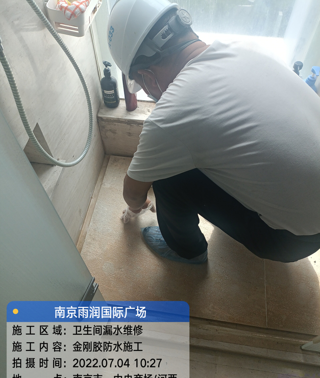 枣阳家庭卫生间渗水的处理与维护方法