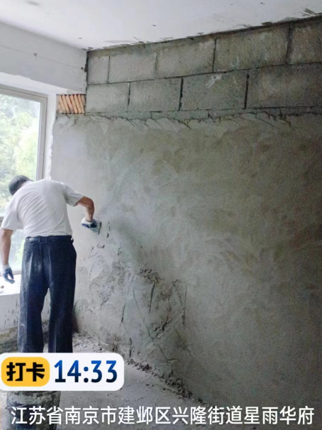 枣阳墙面瓦工